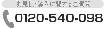 オンライン・クラウドストレージ「DirectCloud-BOX」へ
