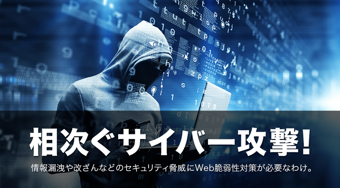 Directcloud Boxのweb脆弱性への取り組み Directcloud Box