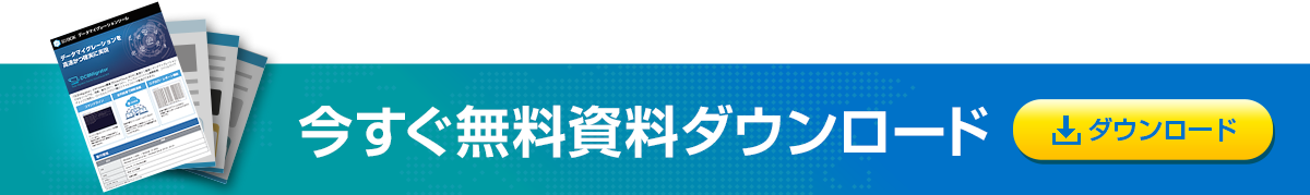 凶悪なランサムウェアに対抗 3 2 1ルールに基づいたバックアップを簡単に実現する方法 Directcloud Box