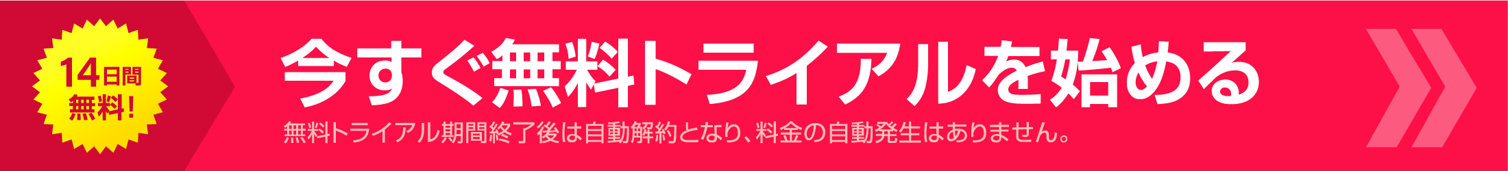 資料ダウンロード