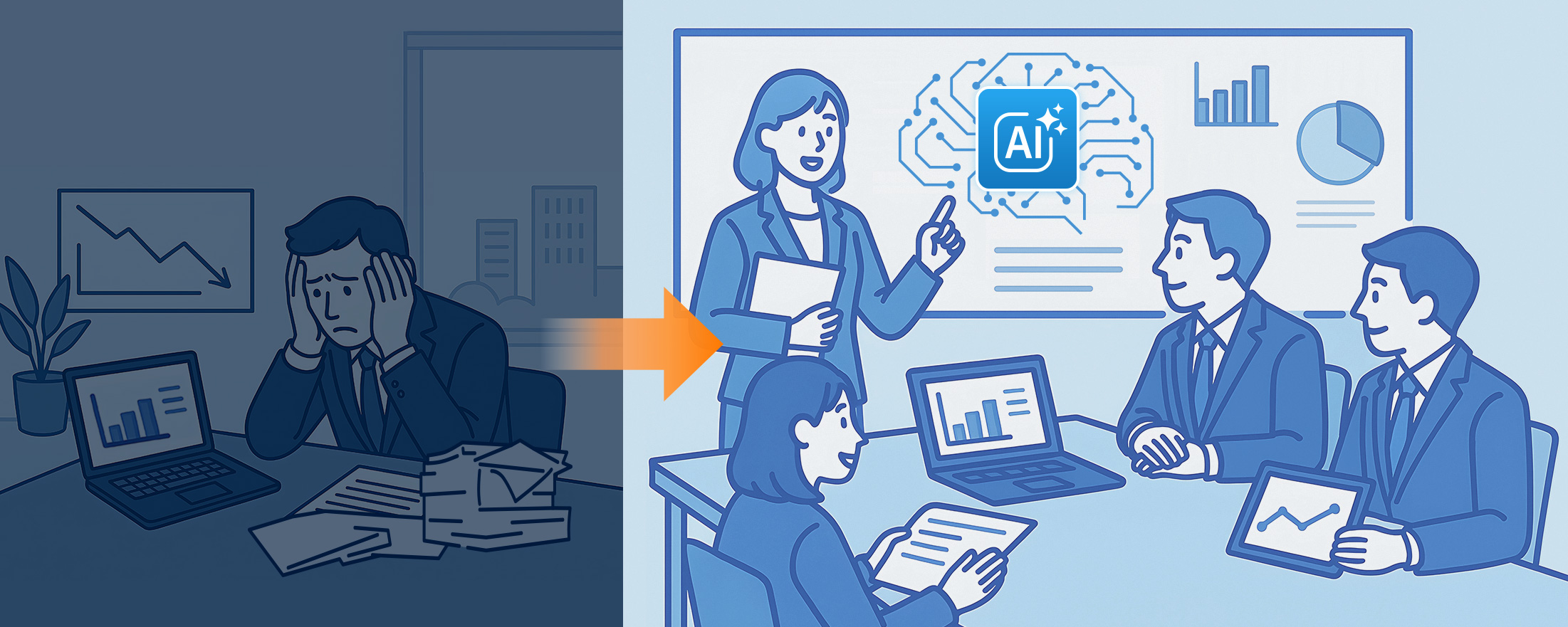 革新的な機能を追い求めるよりも、社員が日常業務の中で違和感なくAIを活用できる環境づくりが、真のAI活用と言えるでしょう。