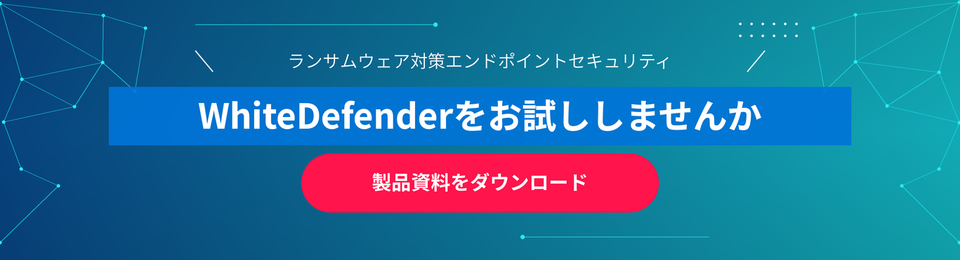 WhiteDefender_CTA
