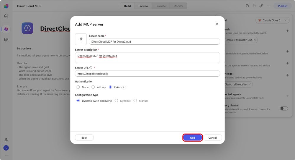 図31：サーバー情報を入力し、「Add」ボタンをクリックします。