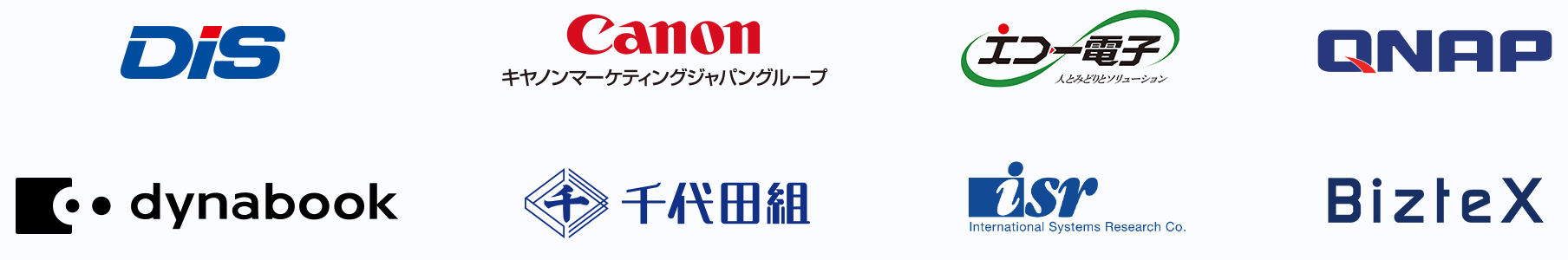 販売パートナー各社との共同セミナーを実施