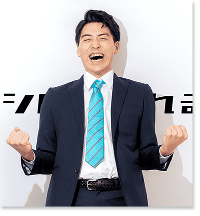 スター平井