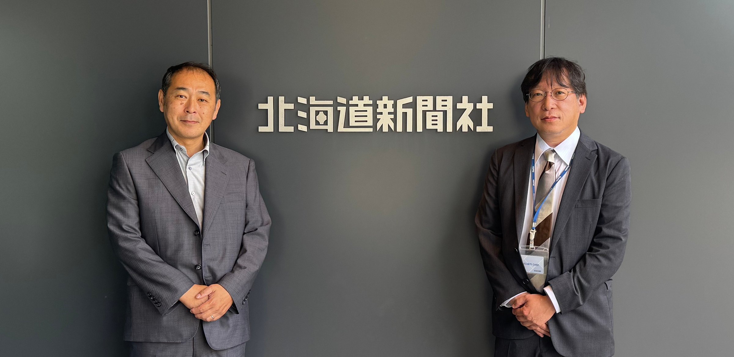 `北海道新聞社`