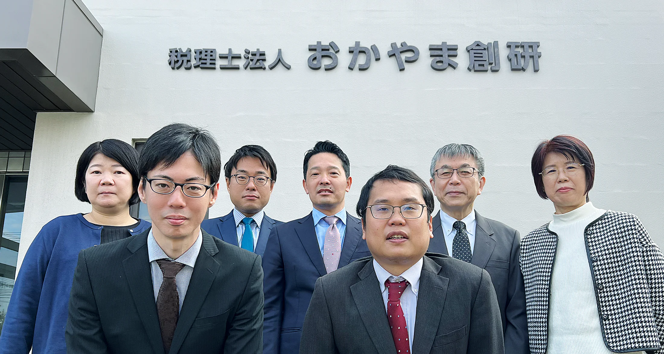 株式会社ウチダ人材開発センタ