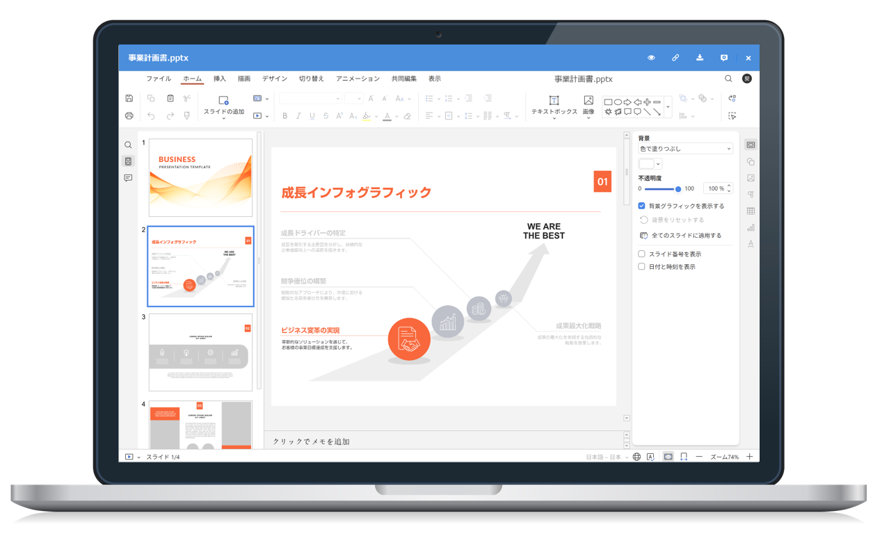 Presentations laptop