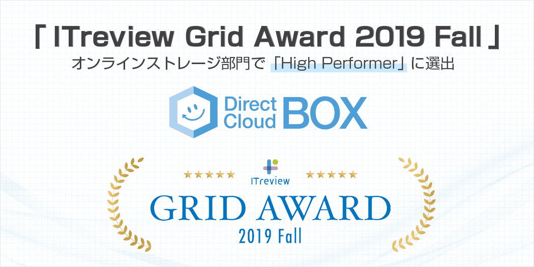 ITreview Grid Award 2019 Fall